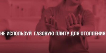 Трансляция социальной рекламы МЧС России Трансляция социальной рекламы МЧС России.