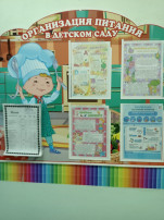 Акция "Здоровый Новый Год" Акция "Здоровый Новый Год".